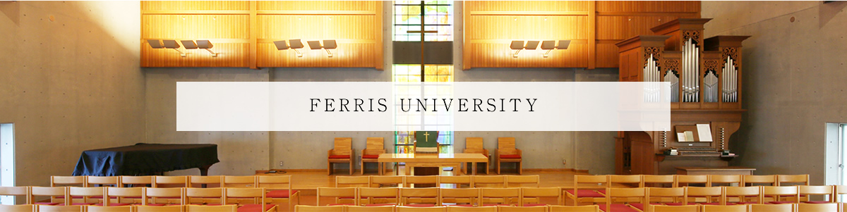 FERRIS UNIVERSITY English Site