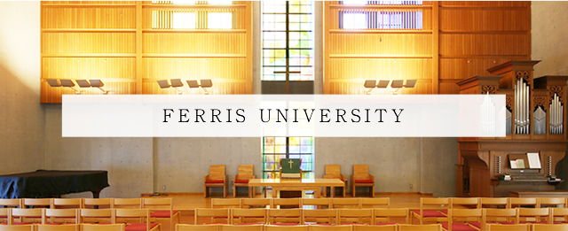 FERRIS UNIVERSITY English Site