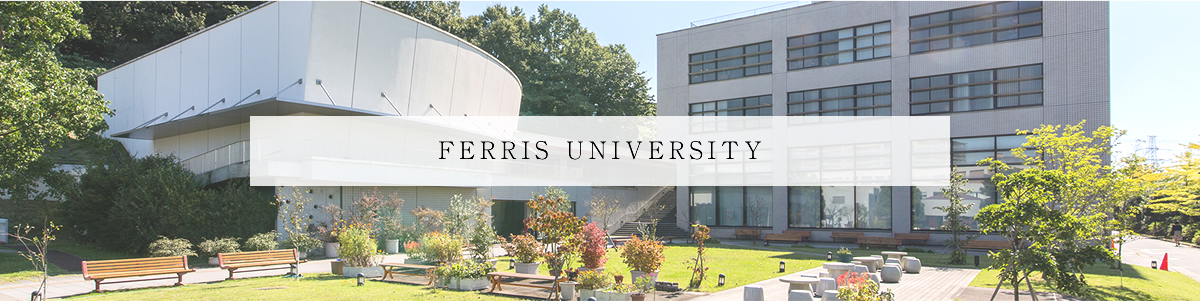 FERRIS UNIVERSITY English Site