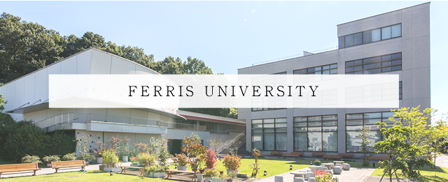 FERRIS UNIVERSITY English Site