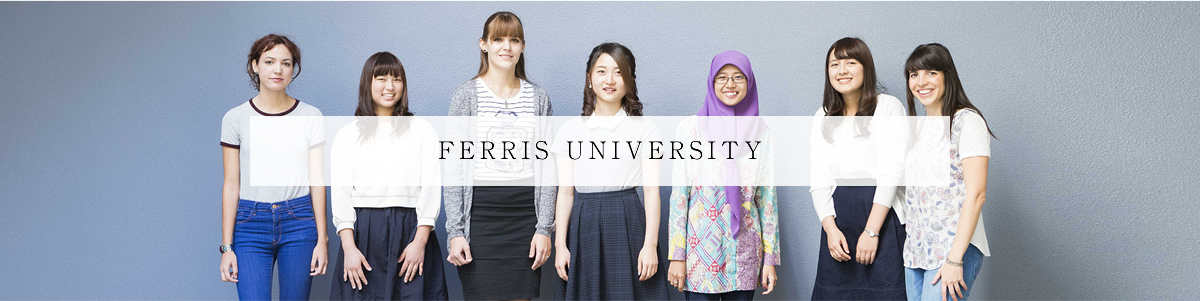 FERRIS UNIVERSITY English Site