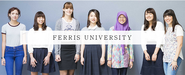 FERRIS UNIVERSITY English Site