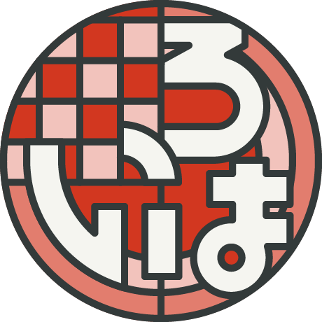 日本語