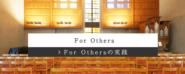 フェリス女学院大学 フェリス女学院大学