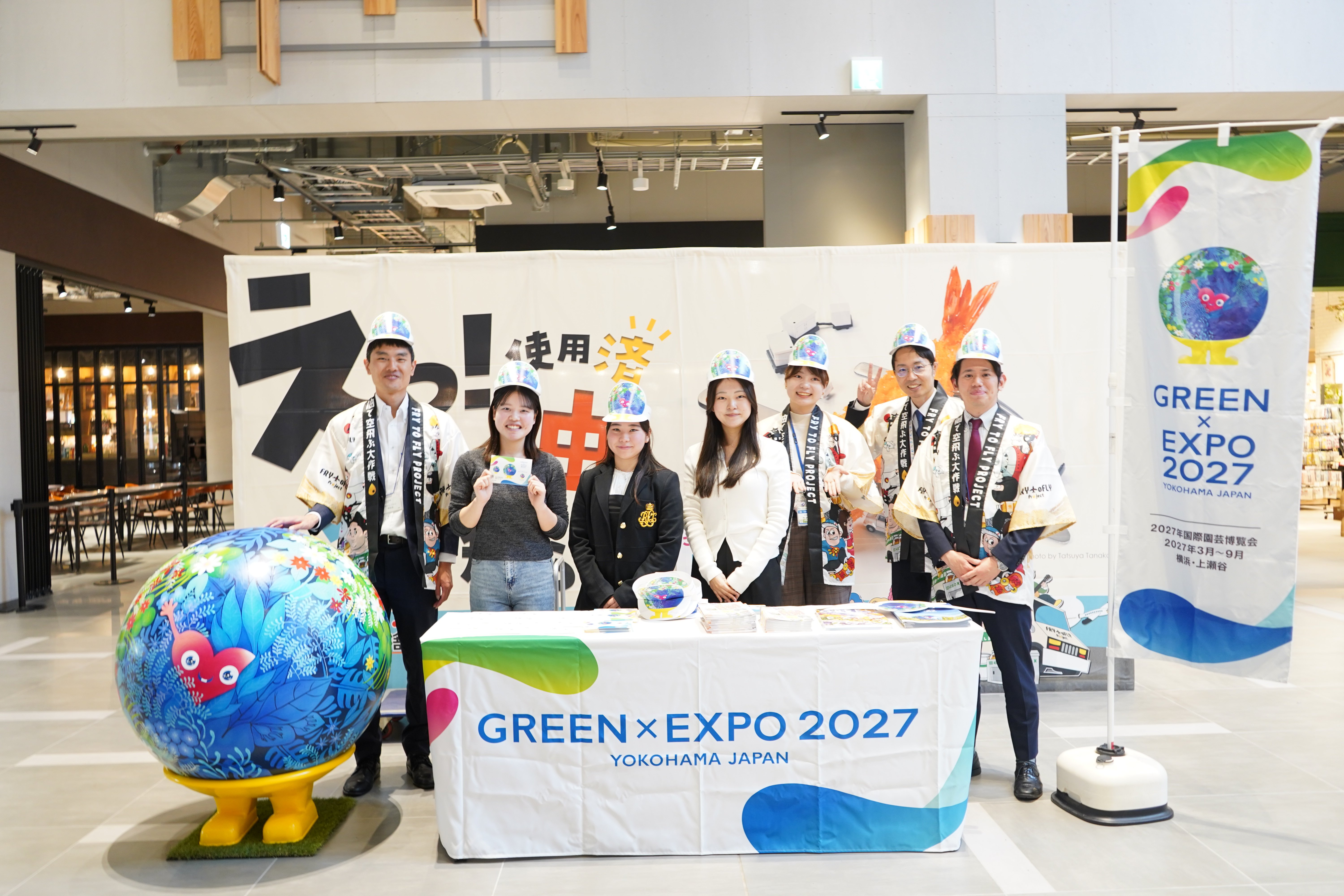 地球社会・環境専攻