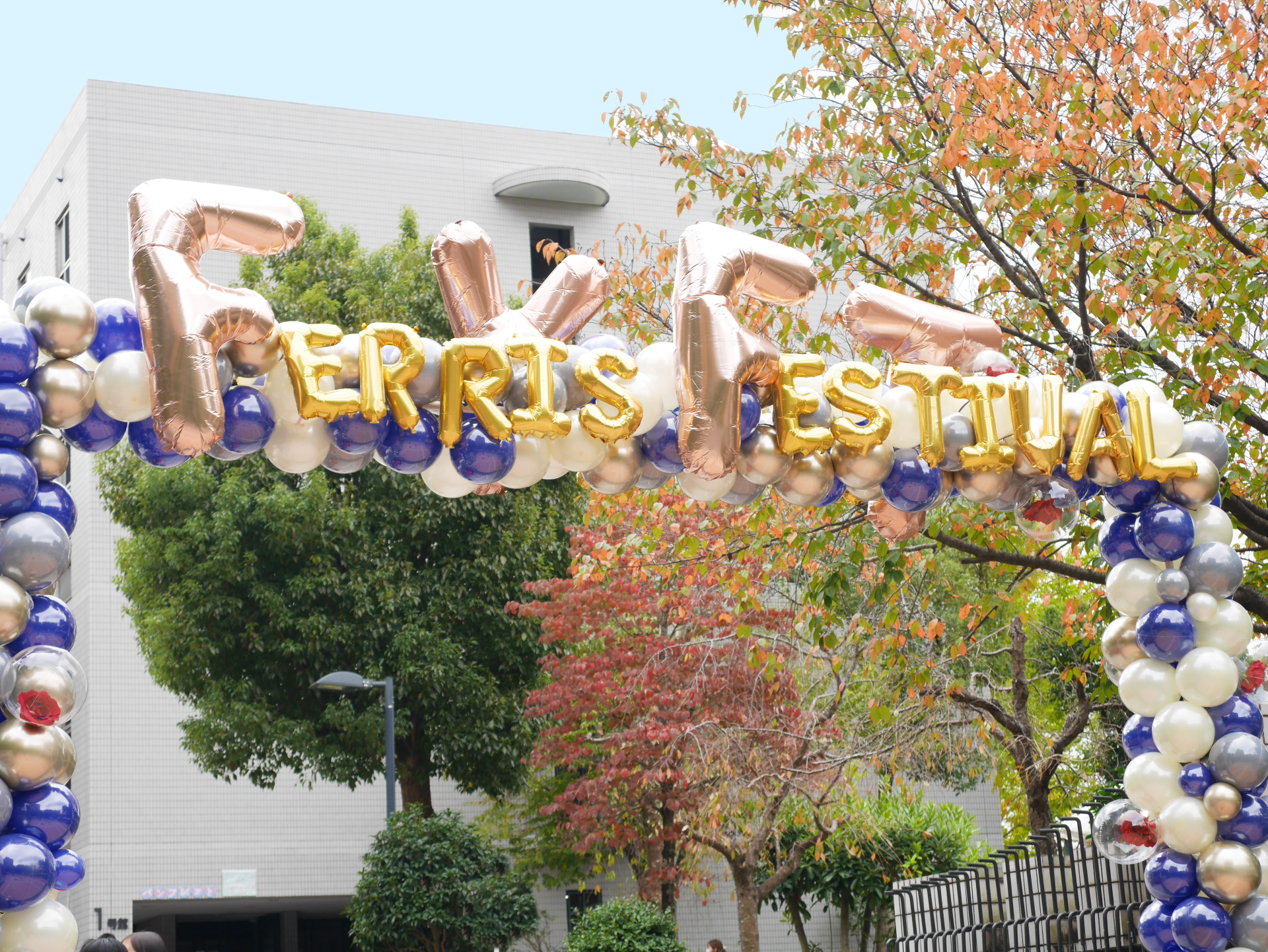 大学祭ゲート