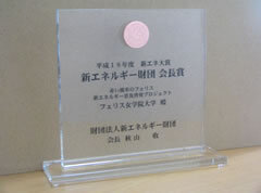2006表彰状2