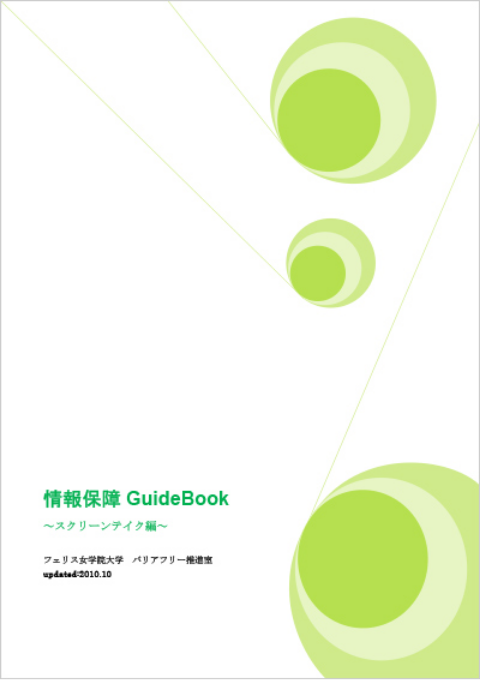 guidebook