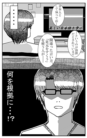 jpn01_01