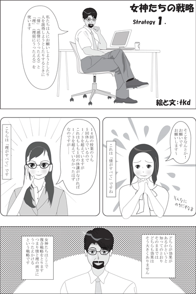 図3