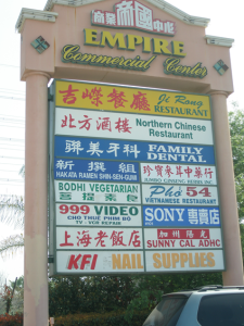 ③ ロサンゼルス郊外のサンマリノ市にある新・新中華街の看板 (2007年3月、中川正紀撮影)近年、渡米する富裕層出身の中国系移民は、ごみごみしたロサン ゼルス市内の旧中華街には行かず、敷地面積が広大でゆったりと 買い物のできる、こちらの新・新中華街に来るらしいです。渋滞 などほとんどなく、車で回るのも楽なようです。看板に英語が入 っていることで、なんとかアメリカにいることがわかりますが。