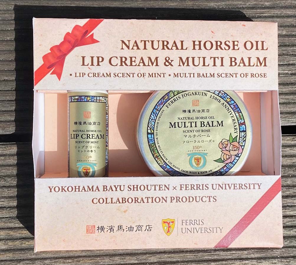 フェリス女学院大学の学生が商品開発に携わった リップクリームとマルチバームのセット が4月15日に発売 フェリス女学院大学